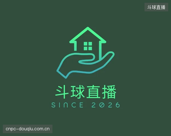 关于斗球直播平台