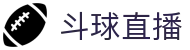 斗球直播 · 网页版中文登录入口